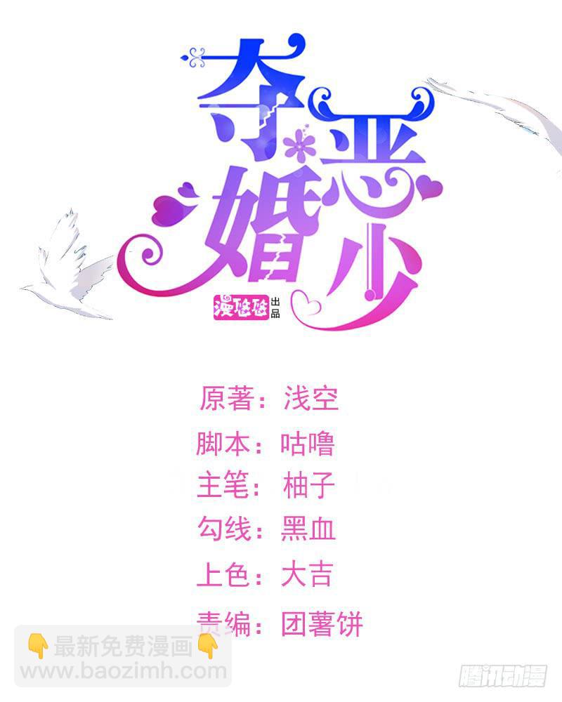 43话 做我的情人(1/2)-第46话