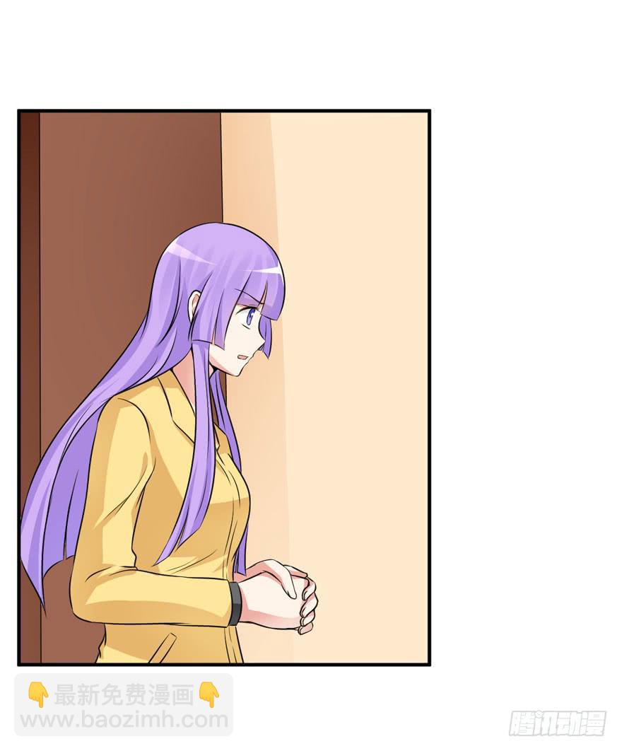 43话 做我的情人(1/2)-第46话