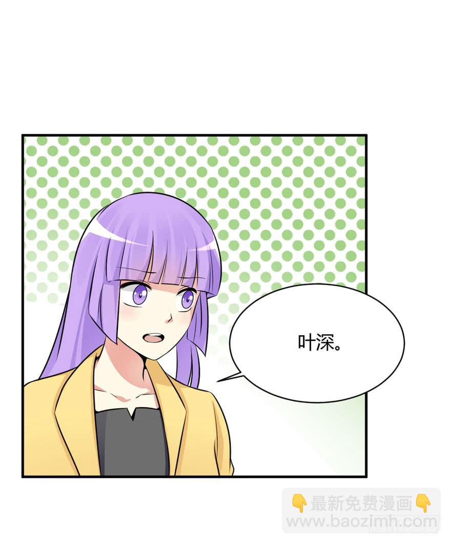 43话 做我的情人(1/2)-第46话