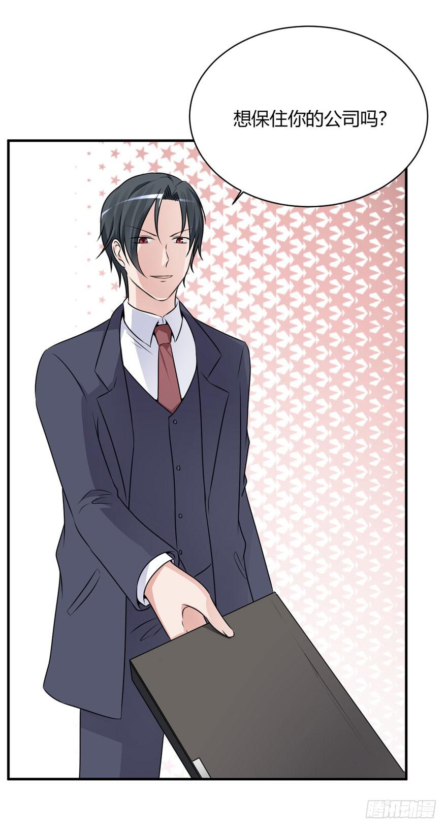 43话 做我的情人(1/2)-第46话