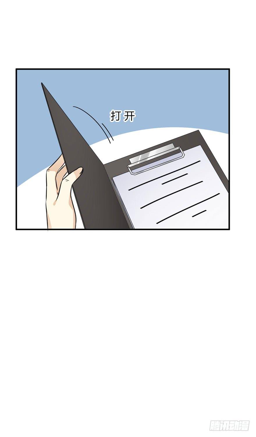 43话 做我的情人(1/2)-第46话