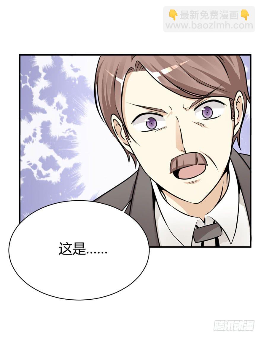 43话 做我的情人(1/2)-第46话