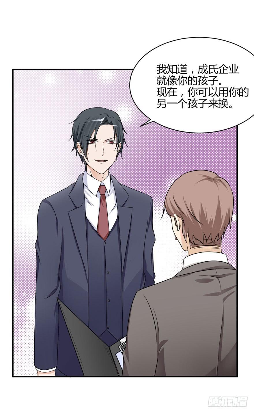 43话 做我的情人(1/2)-第46话