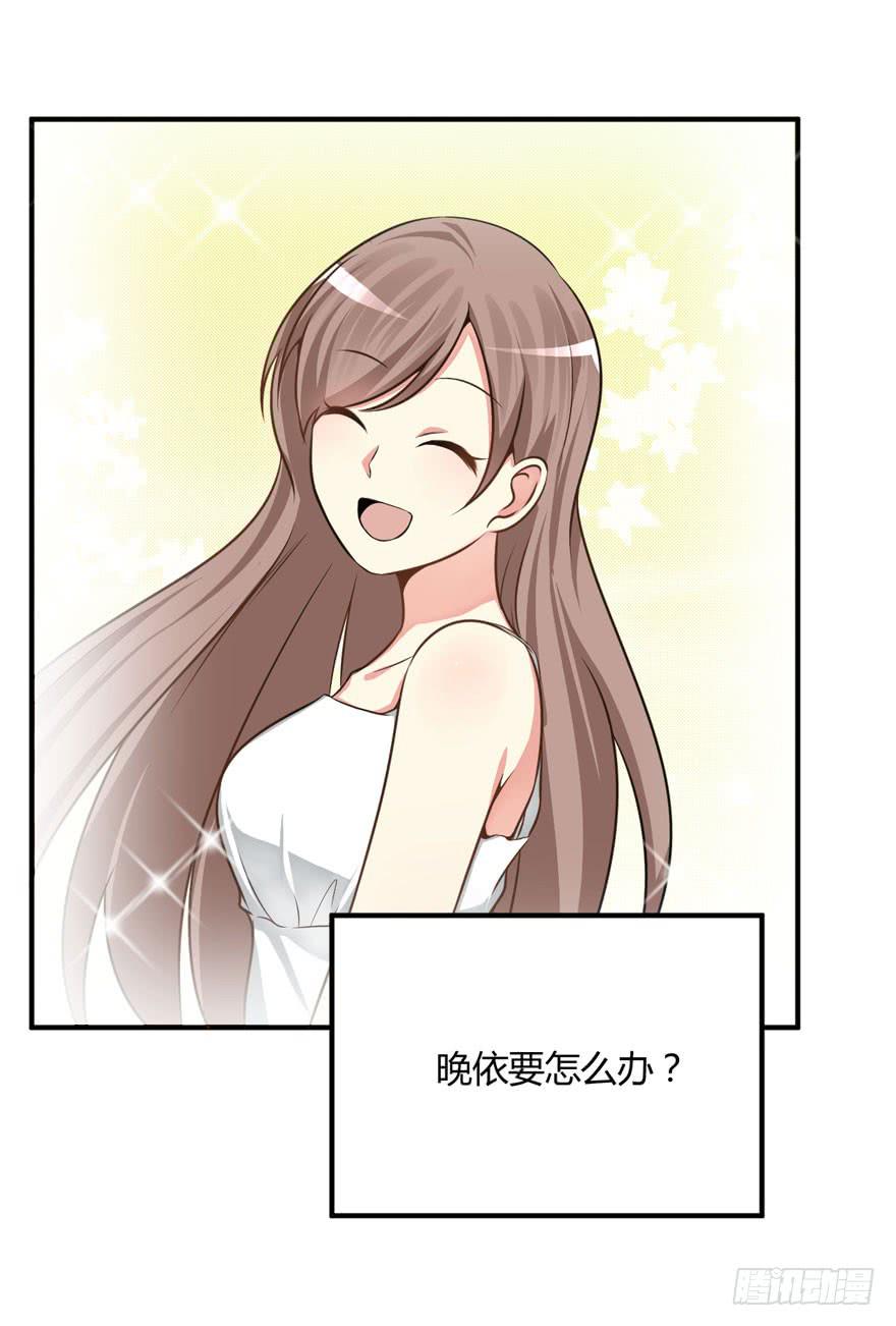 43话 做我的情人(1/2)-第46话