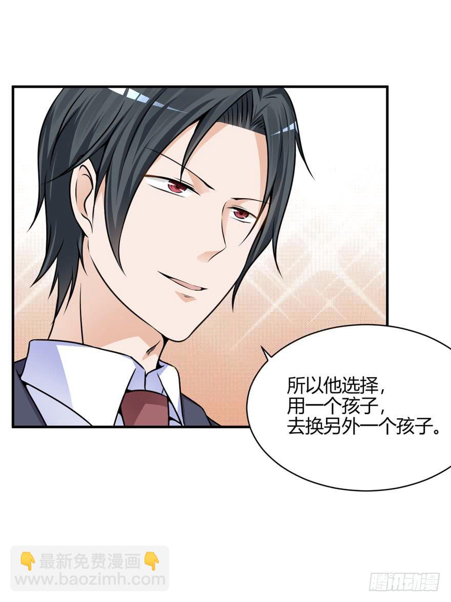 43话 做我的情人(1/2)-第46话