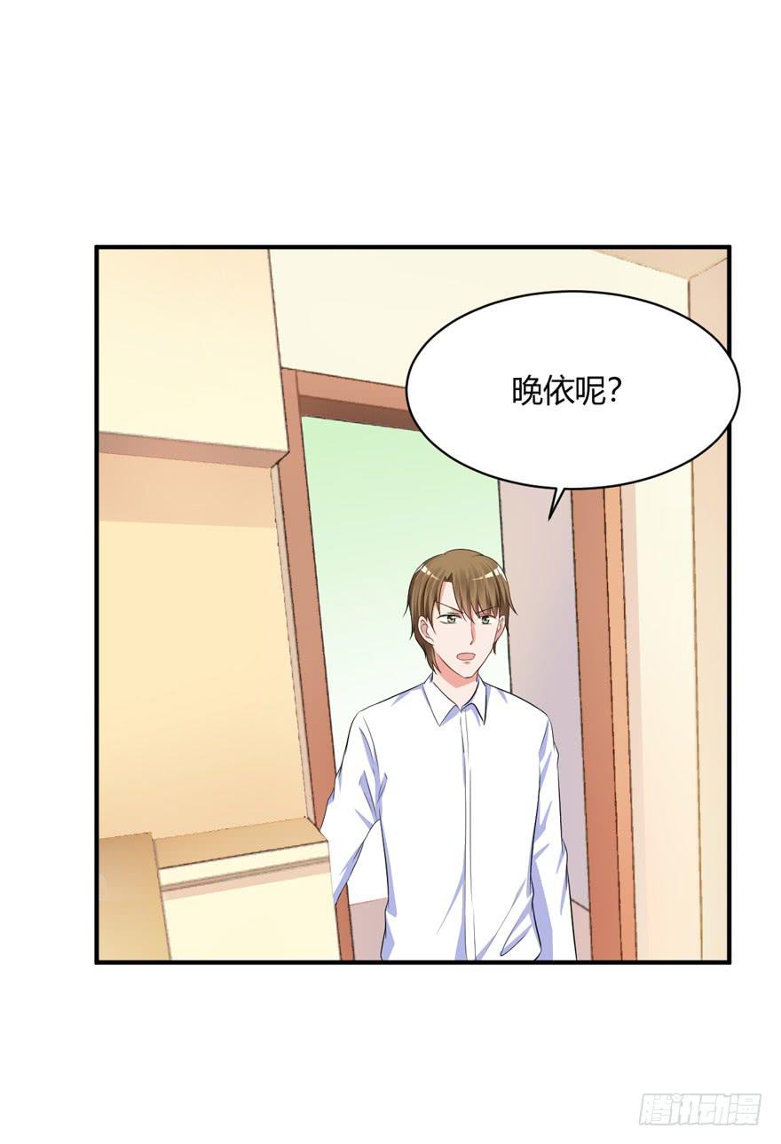 47话 你配不上她(1/2)-第50话