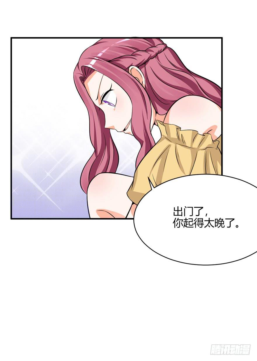 47话 你配不上她(1/2)-第50话