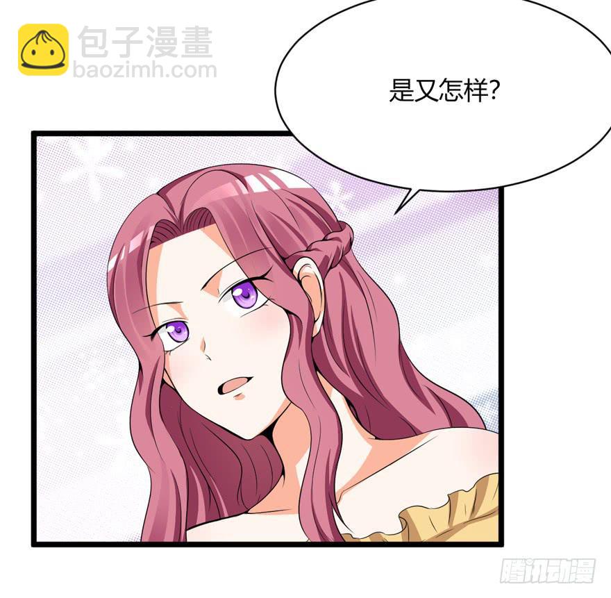 47话 你配不上她(1/2)-第50话