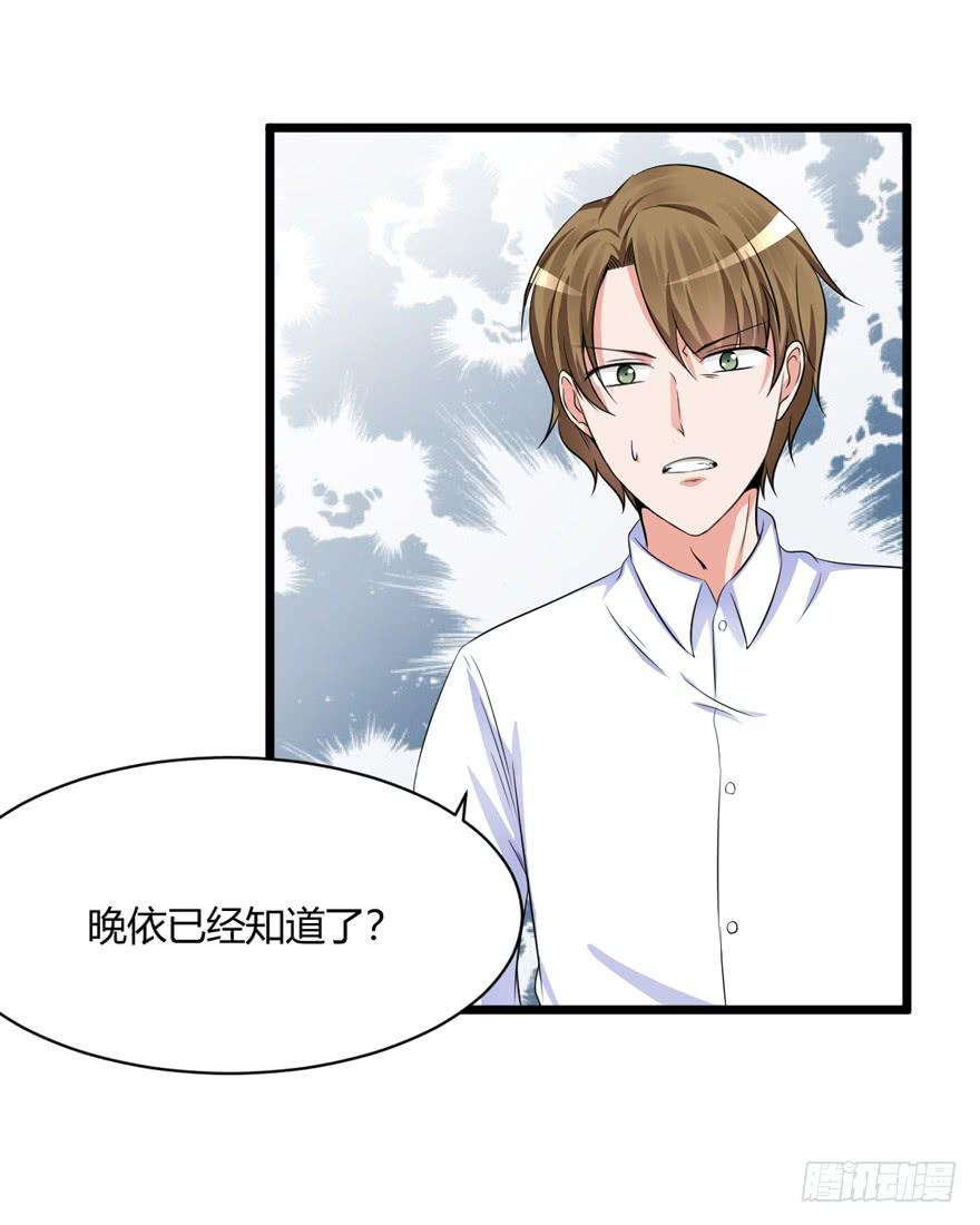 47话 你配不上她(1/2)-第50话