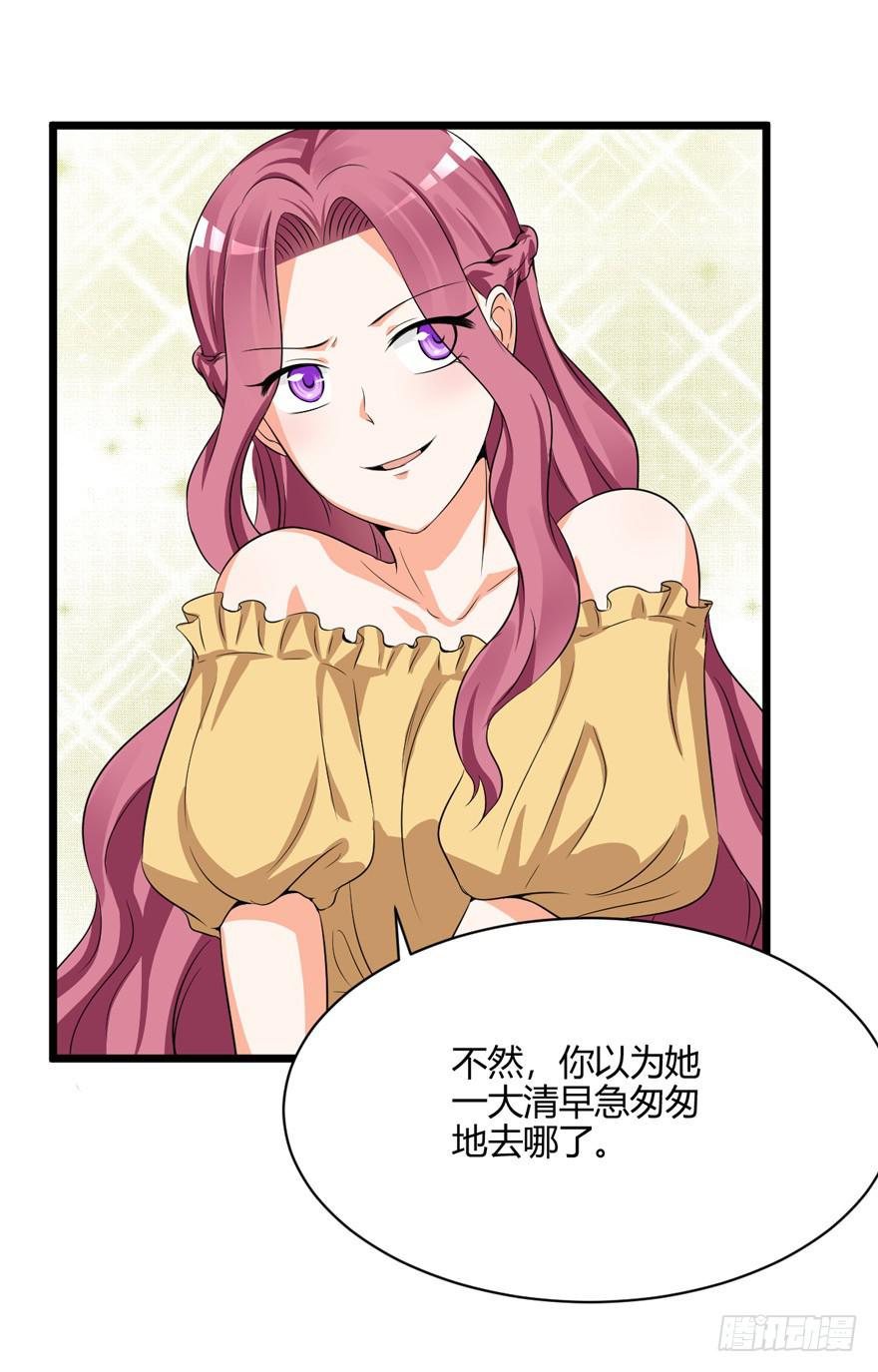 47话 你配不上她(1/2)-第50话