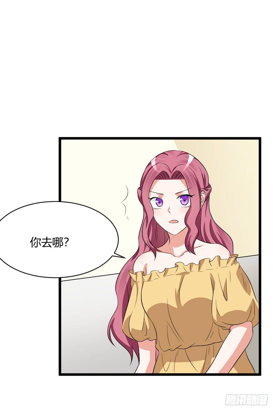 47话 你配不上她(1/2)-第50话