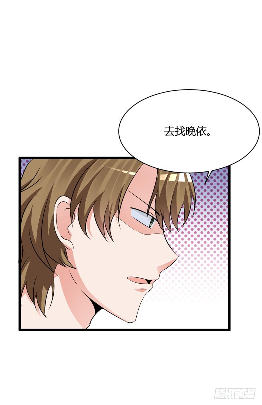 47话 你配不上她(1/2)-第50话