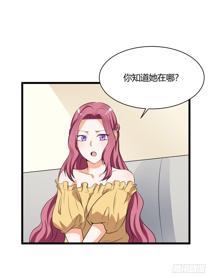 47话 你配不上她(1/2)-第50话