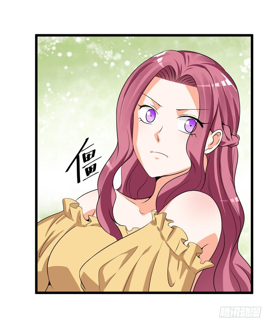 47话 你配不上她(1/2)-第50话