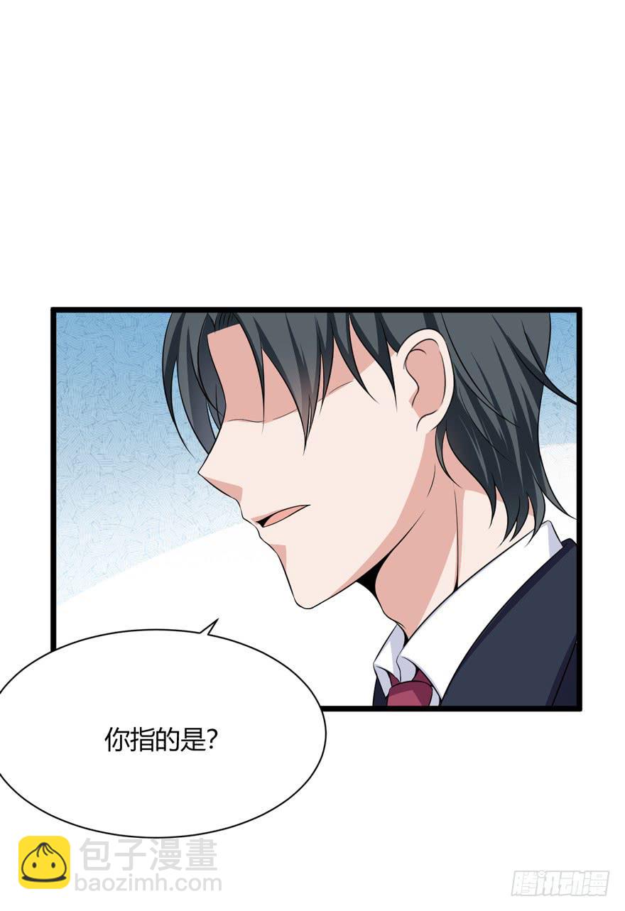 47话 你配不上她(1/2)-第50话