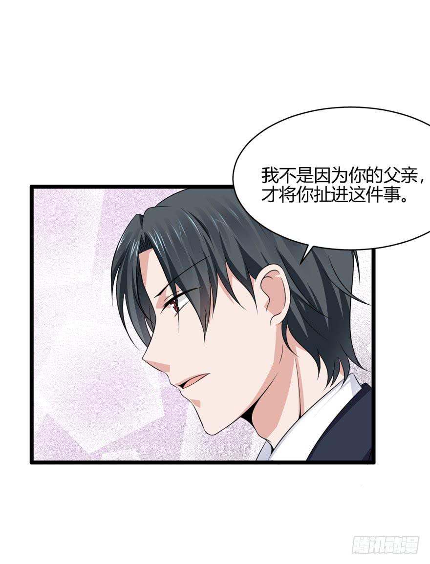 47话 你配不上她(1/2)-第50话