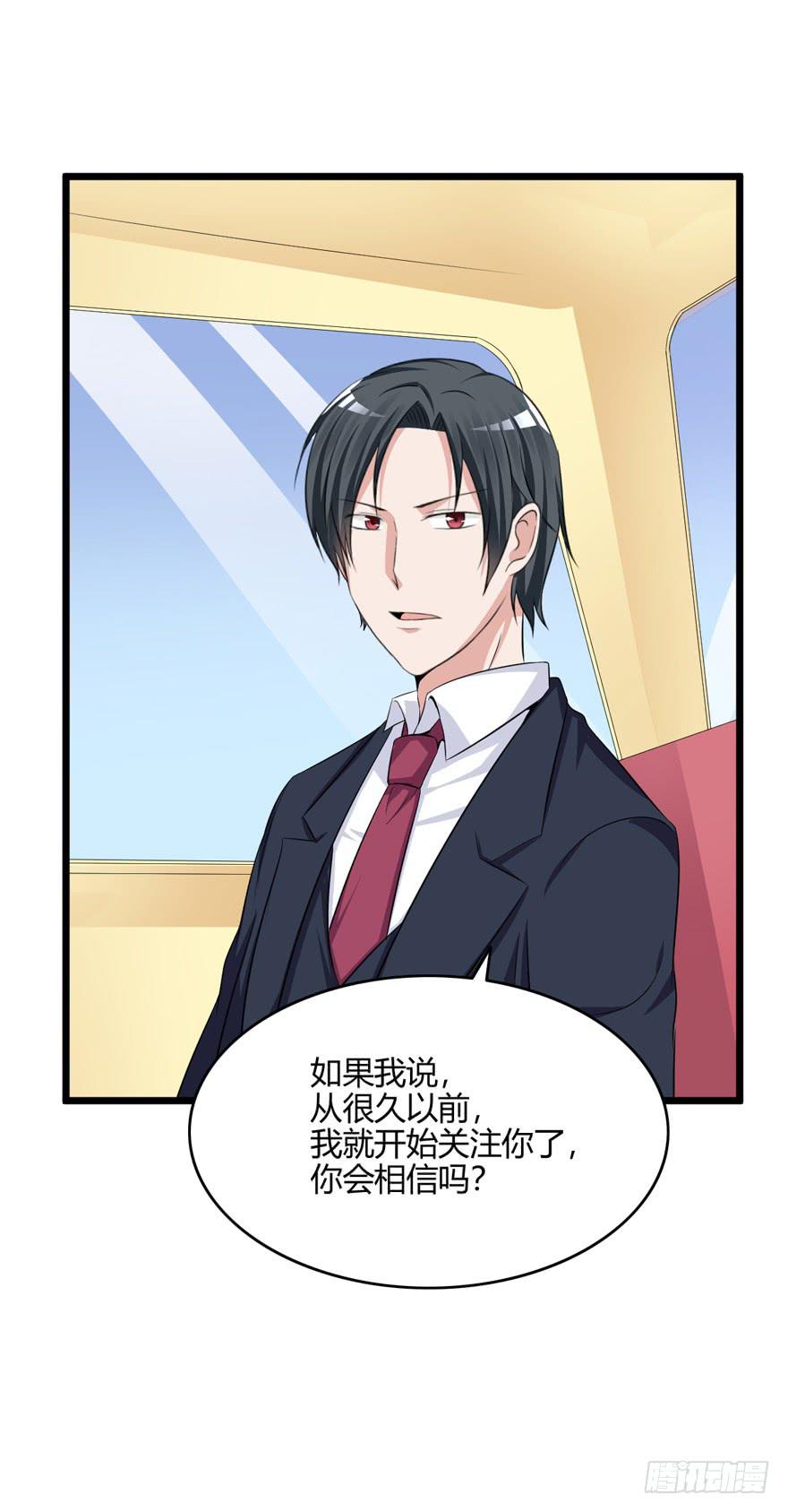 47话 你配不上她(1/2)-第50话