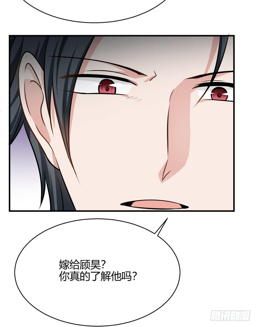 47话 你配不上她(1/2)-第50话