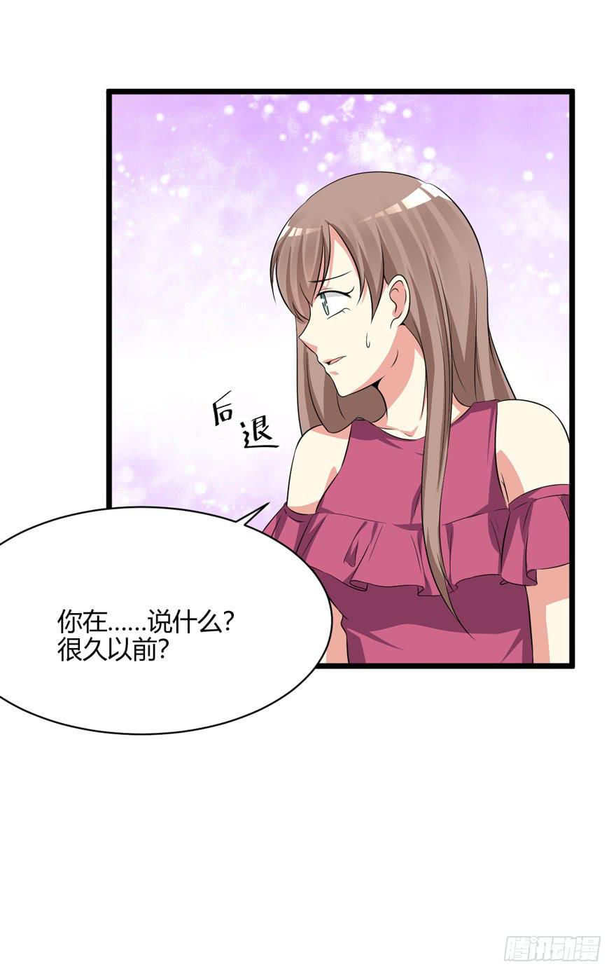 47话 你配不上她(1/2)-第50话