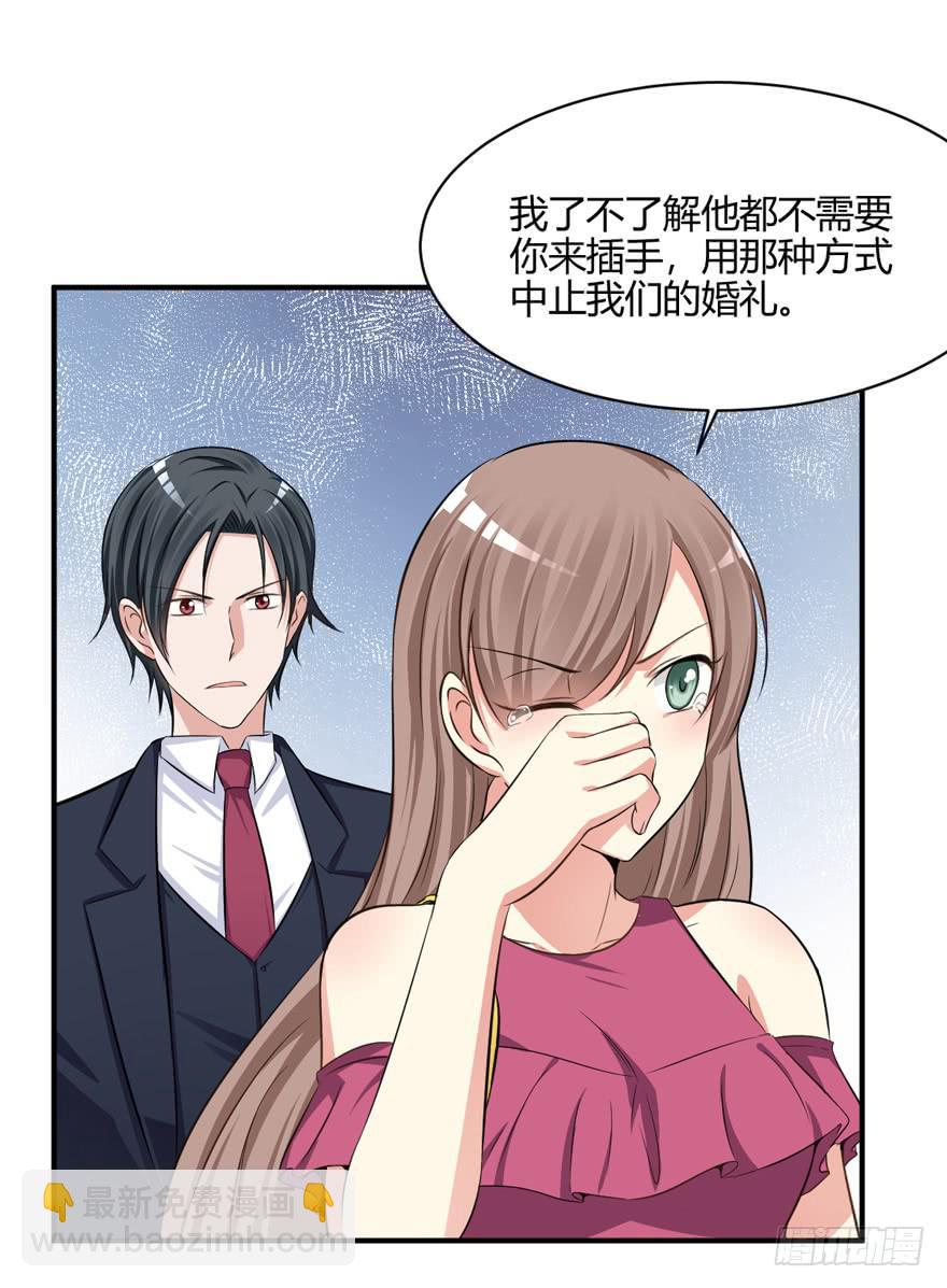 47话 你配不上她(1/2)-第50话