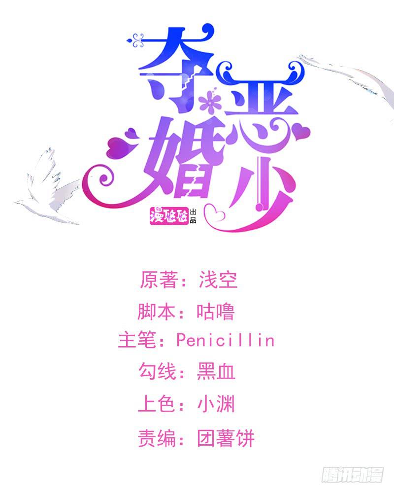 06话 未婚妻秦若雨(1/2)-第6话