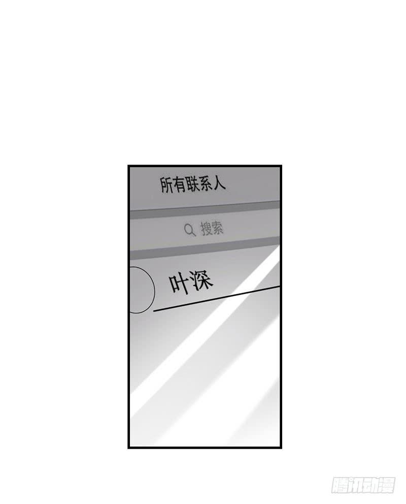 06话 未婚妻秦若雨(1/2)-第6话