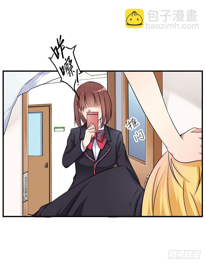 06话 未婚妻秦若雨(1/2)-第6话