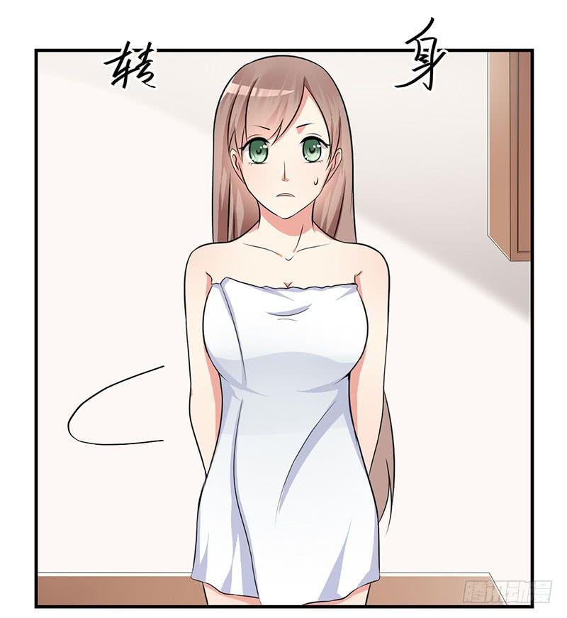 06话 未婚妻秦若雨(1/2)-第6话