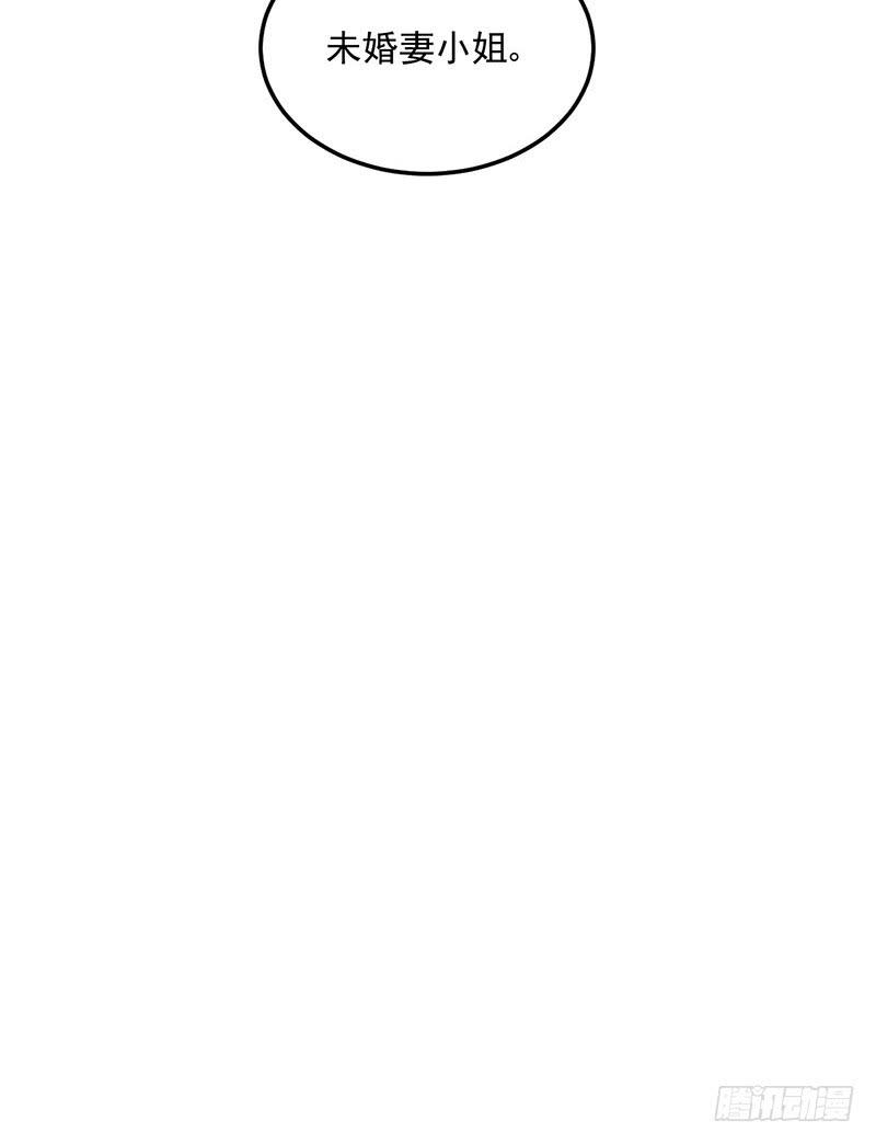 06话 未婚妻秦若雨(1/2)-第6话