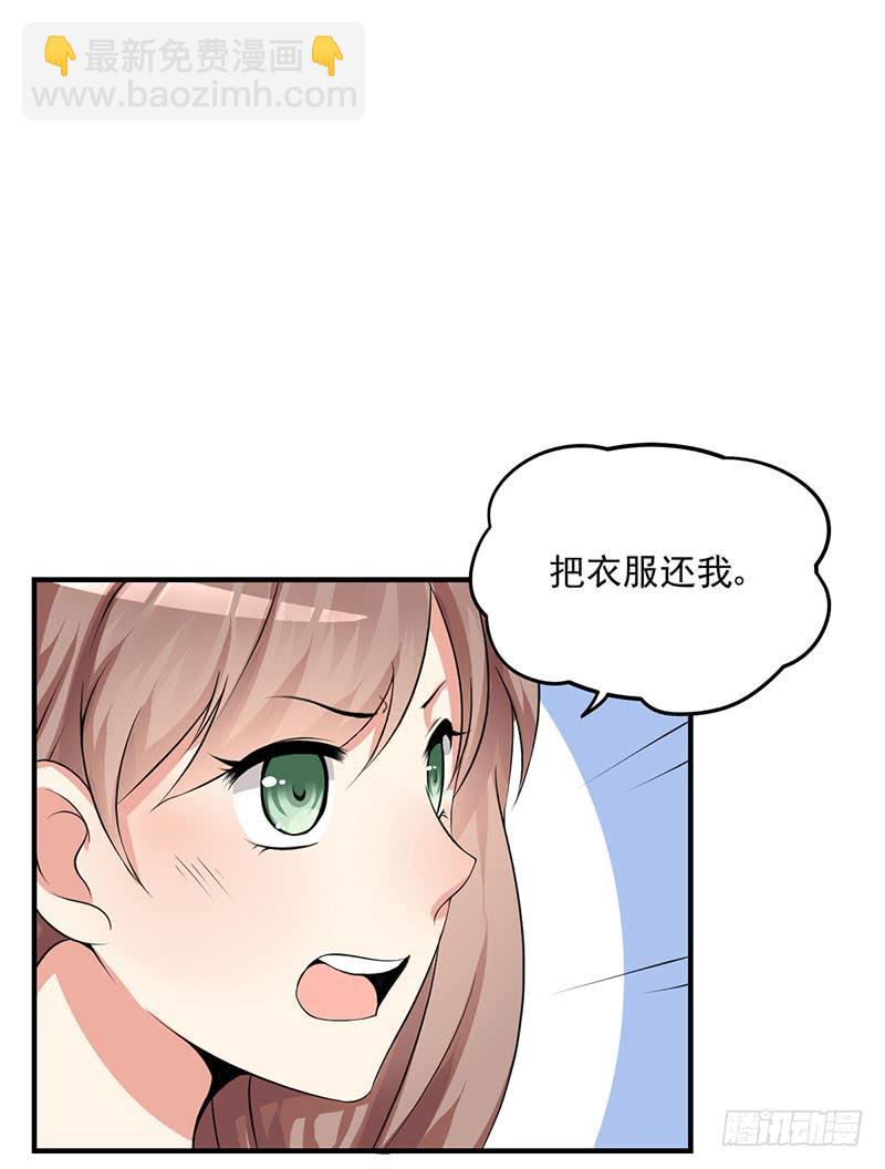 06话 未婚妻秦若雨(1/2)-第6话