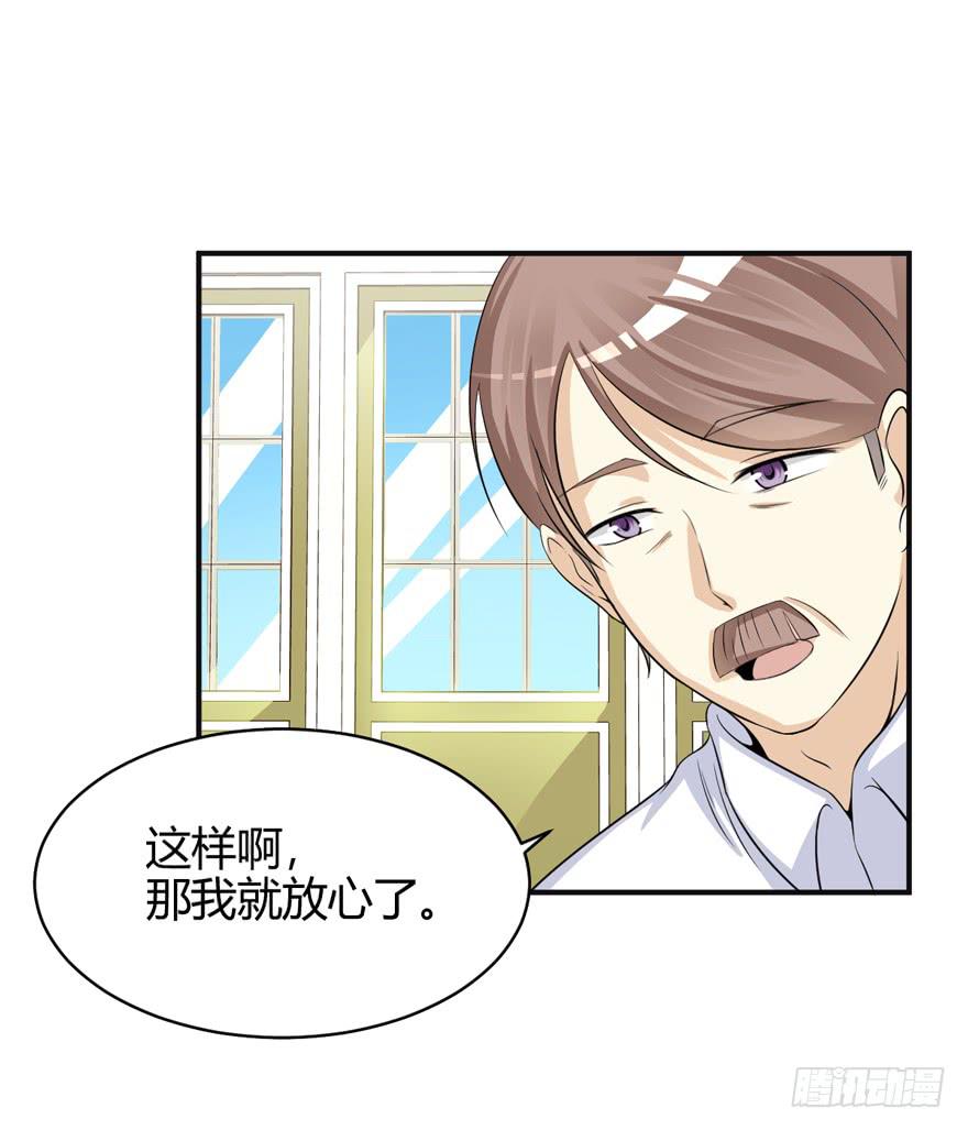 49话 你自由了(1/2)-第52话