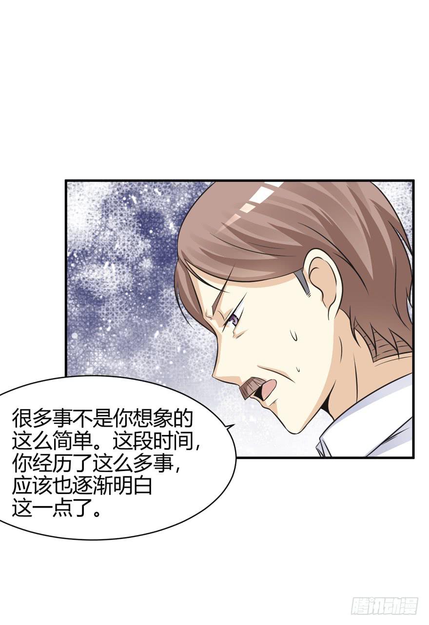 49话 你自由了(1/2)-第52话