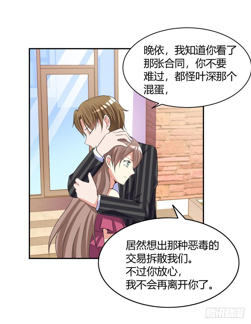 49话 你自由了(1/2)-第52话