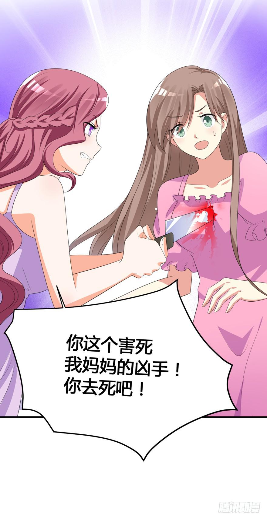 51话 着火了(1/2)-第54话