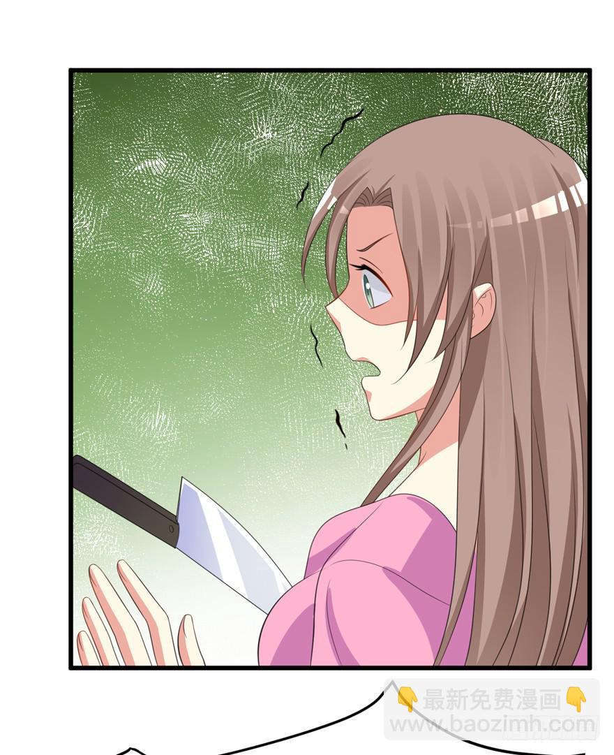 51话 着火了(1/2)-第54话