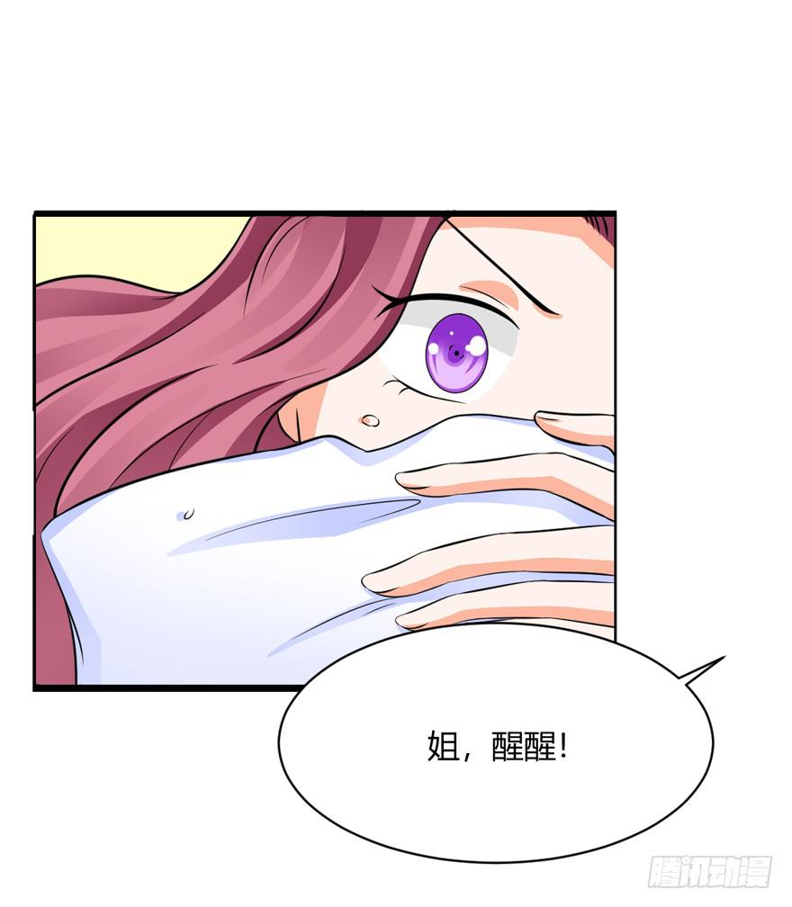 51话 着火了(1/2)-第54话