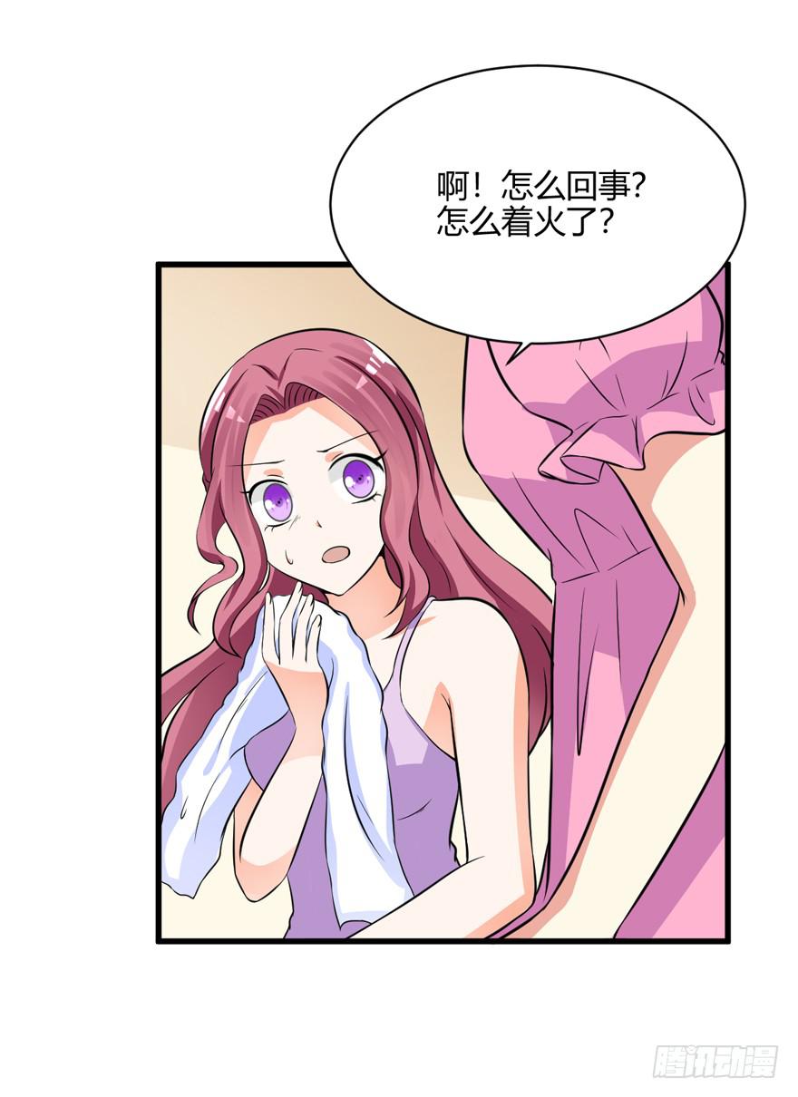 51话 着火了(1/2)-第54话