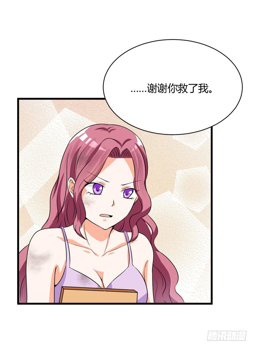 51话 着火了(1/2)-第54话