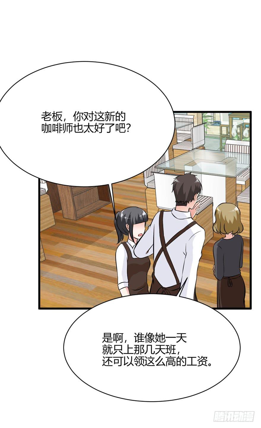 53话 别再纠缠我(1/2)-第56话