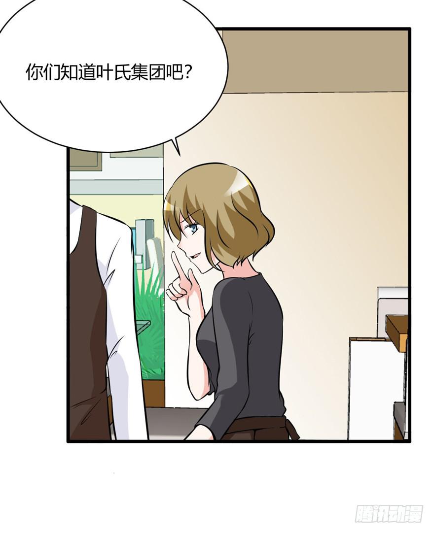 53话 别再纠缠我(1/2)-第56话