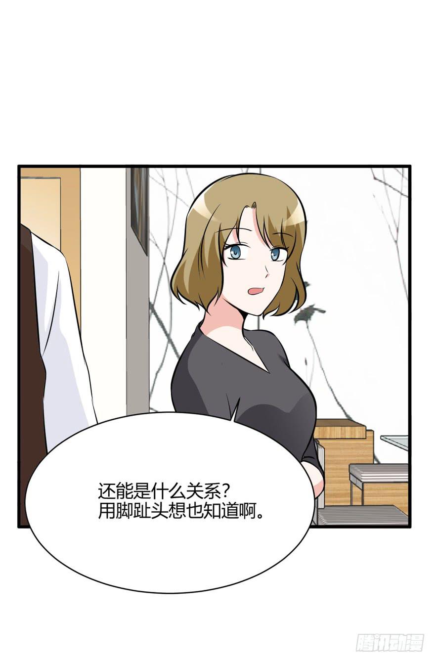 53话 别再纠缠我(1/2)-第56话