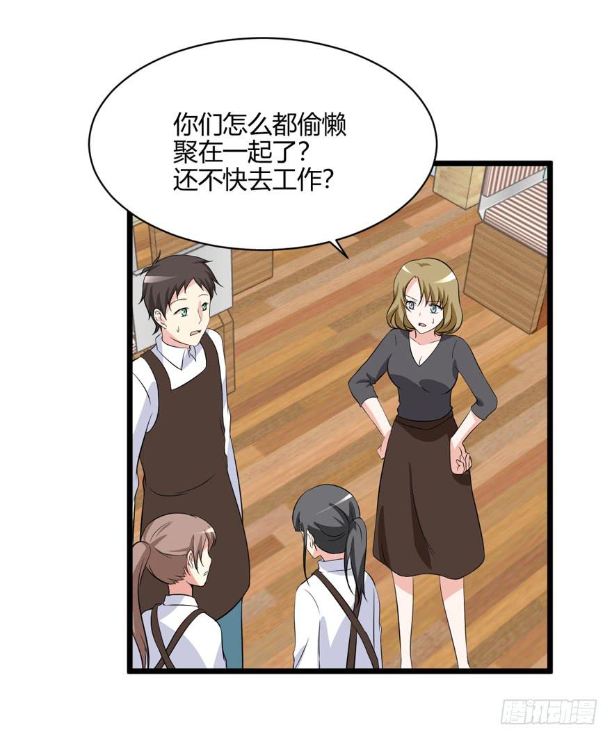 53话 别再纠缠我(1/2)-第56话