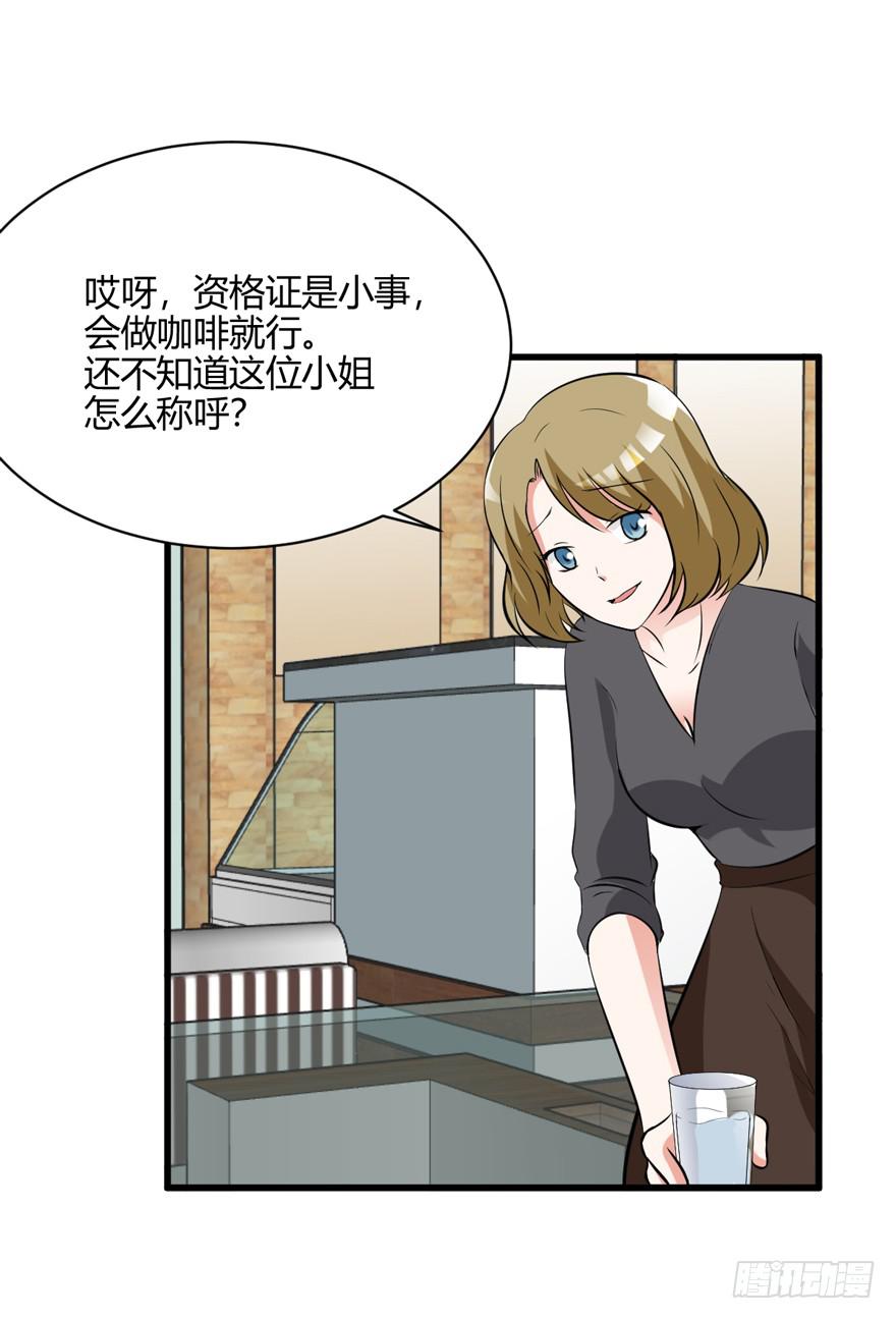 53话 别再纠缠我(1/2)-第56话