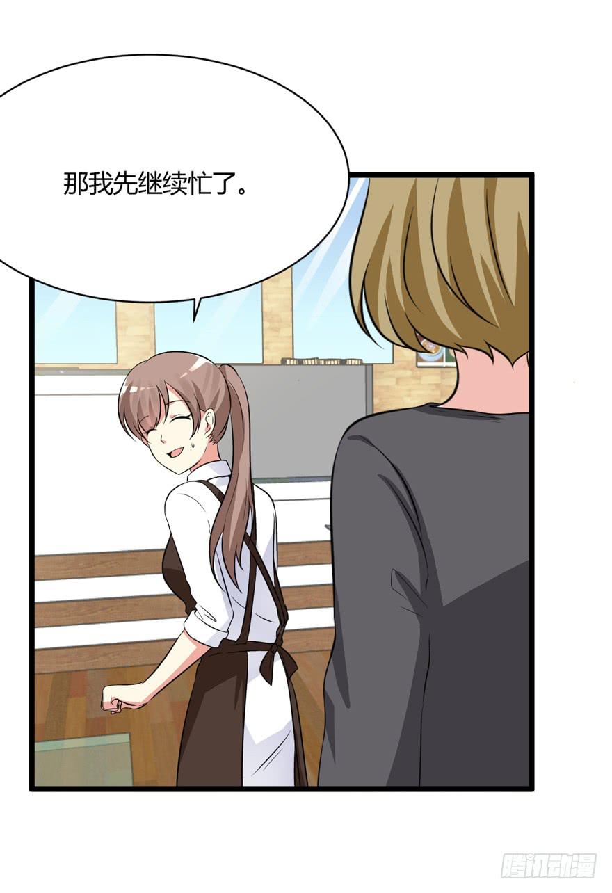 53话 别再纠缠我(1/2)-第56话