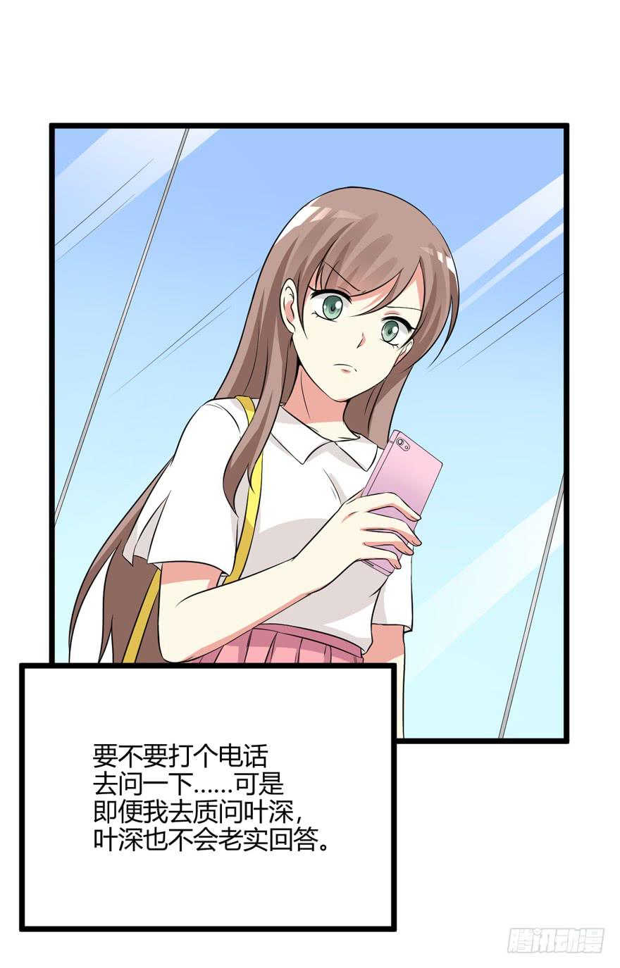 53话 别再纠缠我(1/2)-第56话