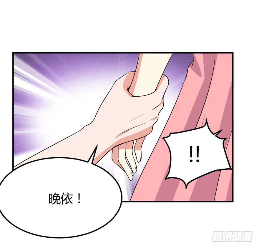 奪婚惡少 - 53話 別再糾纏我(1/2) - 6