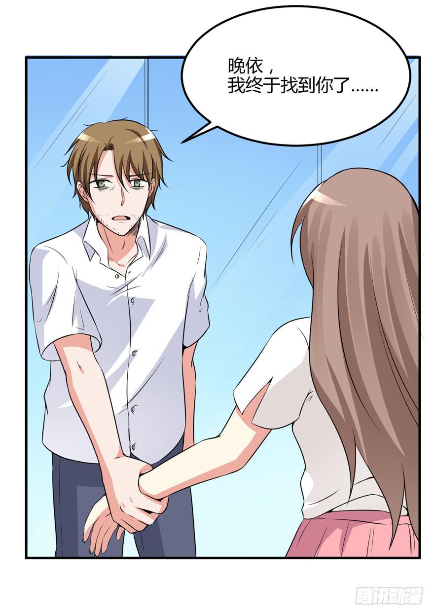 53话 别再纠缠我(1/2)-第56话