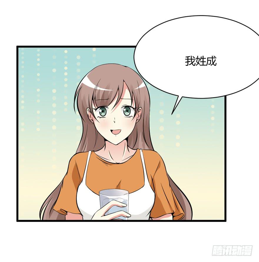 53话 别再纠缠我(1/2)-第56话