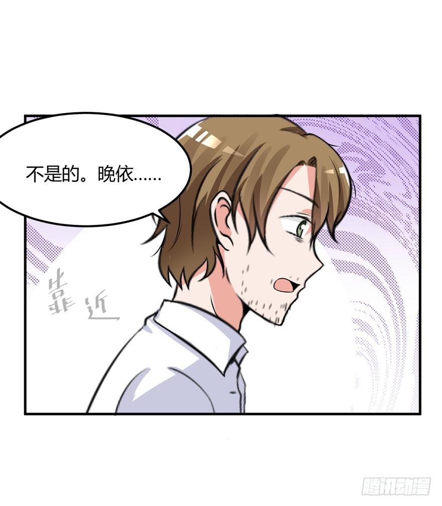 53话 别再纠缠我(1/2)-第56话