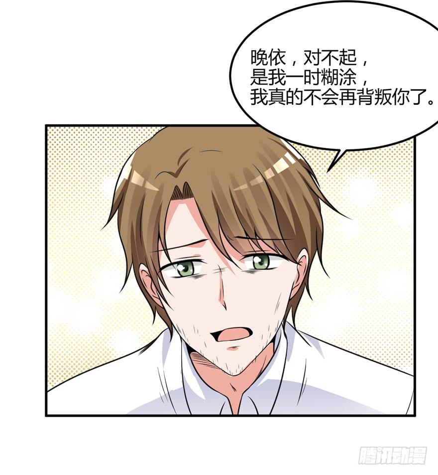 53话 别再纠缠我(1/2)-第56话